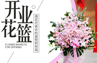山西太原小店区北格镇花篮配送