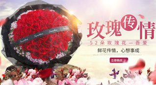 山西太原小店区北格镇鲜花速递